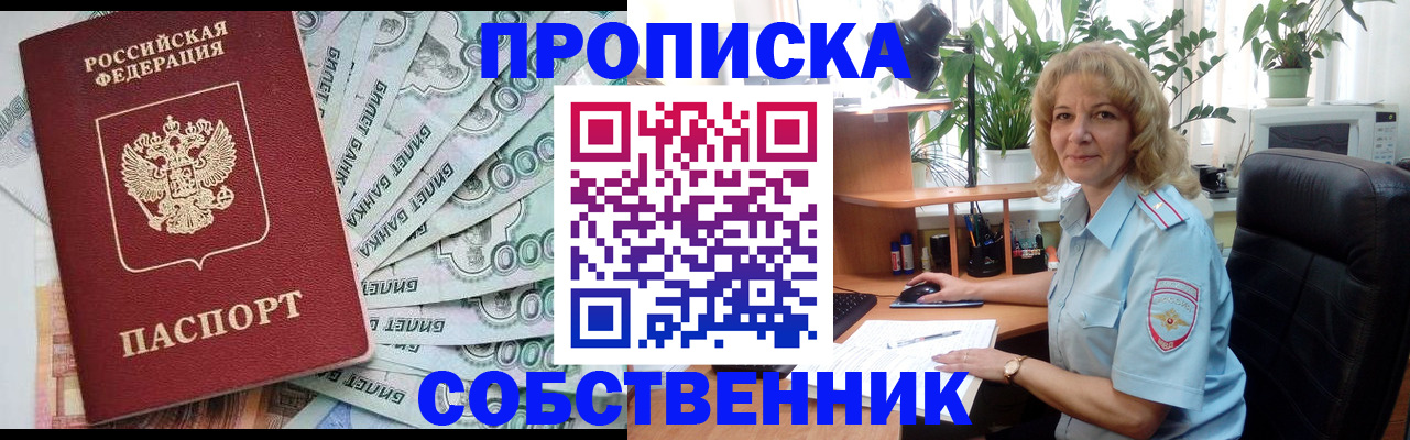 найти адрес прописки в Мензелинске